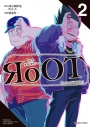 【コミック】RoOT/ルート オブ オッドタクシー(2)の画像