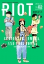 【コミック】RIOT(2)の画像
