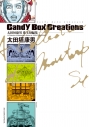 【コミック】太田垣康男珠玉短編集 Candy Box Creationsの画像