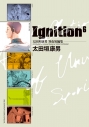【コミック】太田垣康男異色短編集 Ignition6の画像