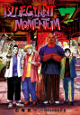 【コミック】BLUE GIANT MOMENTUM(7)の画像