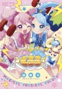 【コミック】マジカルフィジカル☆くるるの画像