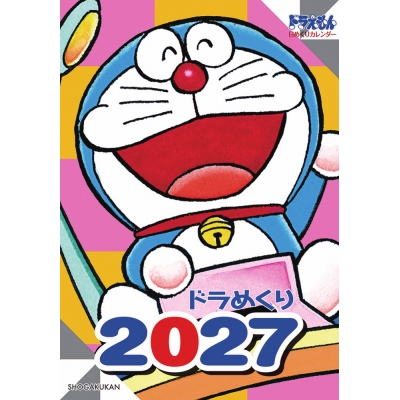 【カレンダー】ドラえもん ドラめくり2027
