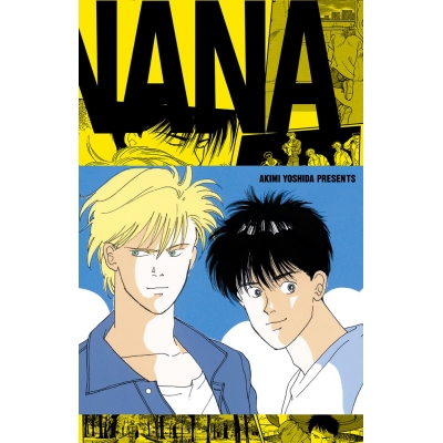 【コミック】BANANA FISH 復刻版BOX vol.4