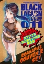 【コミック】BLACK LAGOON -ブラック・ラグーン-(11) ロアナプラお土産セット付き限定版の画像