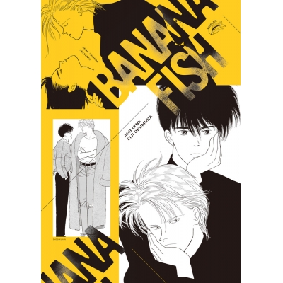 【その他(書籍)】プレミアムポスターコレクション BANANA FISH