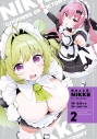 【コミック】勝利の女神:NIKKE すいーとえんかうんと(2) アクスタ付き特装版の画像