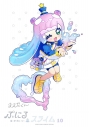 【コミック】ぷにるはかわいいスライム(10) ポストカード&シールBOOK付き特装版の画像