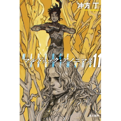 【小説】マルドゥック・アノニマス(11)