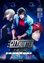 【小説】劇場版シティーハンター 天使の涙(エンジェルダスト) 公式ノベライズの画像