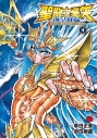 【コミック】聖闘士星矢 海皇再起 RERISE OF POSEIDON(4)の画像