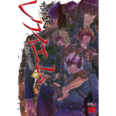 【コミック】聖闘士星矢EPISODE.G レクイエム(6)