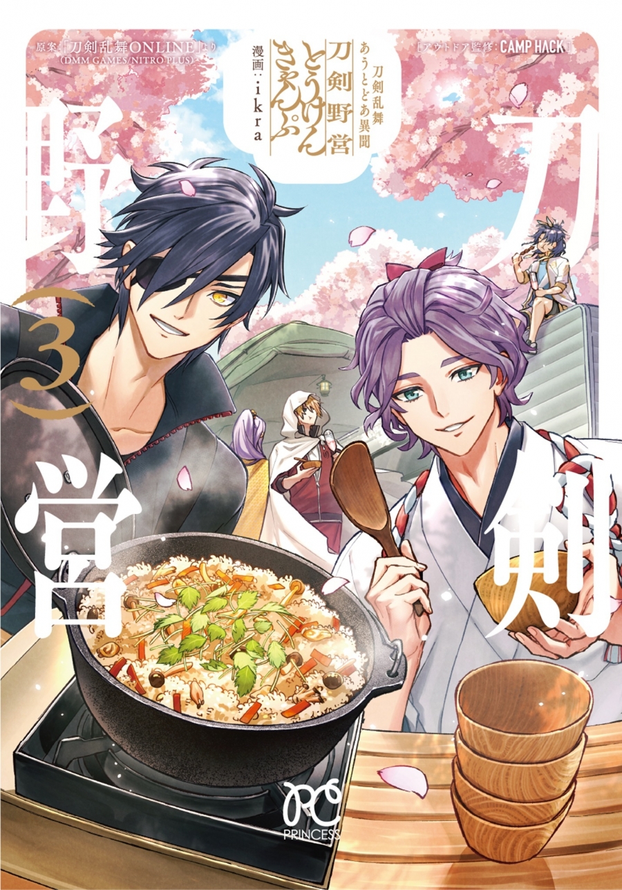 Touken Ranbu: Out Door Adventure Manga Vol. 3 - Standard Edition