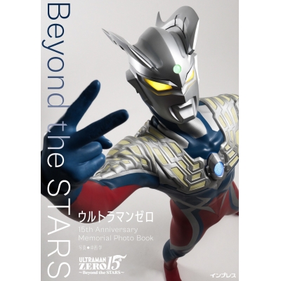 【写真集】ウルトラマンゼロ 15th Anniversary Memorial Photo Book Beyond the STARS