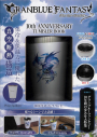 【ムック】GRANBLUE FANTASY 10th ANNIVERSARY TUMBLER BOOKの画像