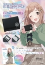 【ムック】アイドルマスター シャイニーカラーズ プロデューサーの必需品! マルチカードケースBOOKの画像