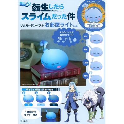 【その他(書籍)】転生したらスライムだった件 リムル=テンペスト お部屋ライト BOOK
