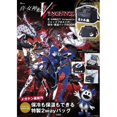 【ムック】真・女神転生V Vengeance ジャックフロストの保冷・保温バッグBOOK
