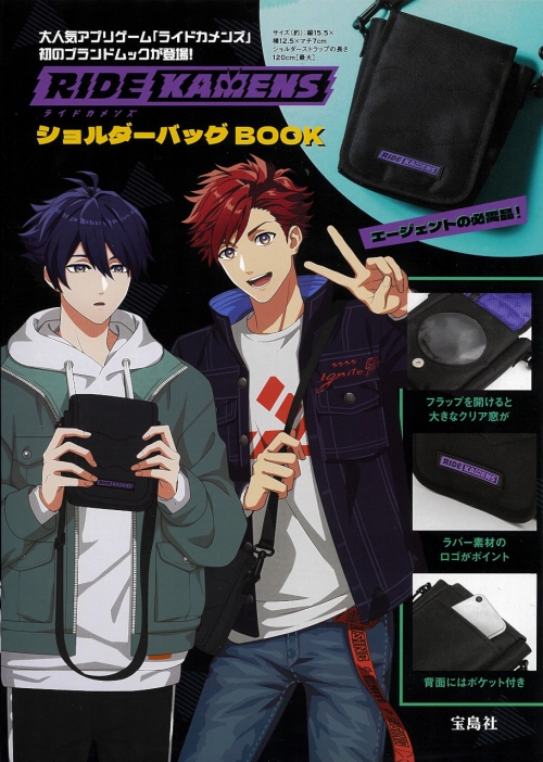 その他(書籍)】ライドカメンズ ショルダーバッグBOOK | アニメイト 