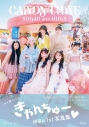 【写真集】CANDY TUNE 3rd Anniversary写真集 SUGAR AND HUESの画像