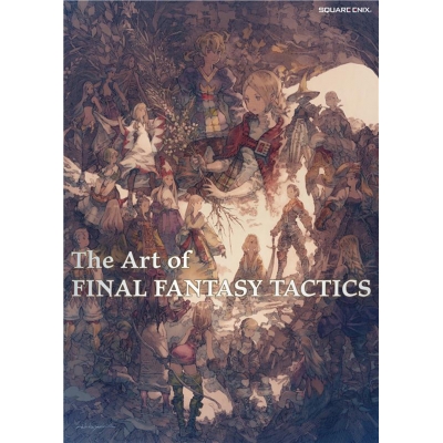 【画集・イラスト集】The Art of FINAL FANTASY TACTICS