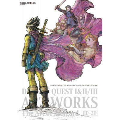 【ムック】DRAGON QUEST I&II/III ART WORKS The Art of Alefgard【HD-2D版】