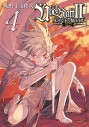 【コミック】Übel Blatt~ユーベルブラット~II 死せる王の騎士団(4)の画像