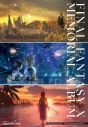 【ムック】ファイナルファンタジーX 25thアニバーサリー メモリアルアルバム<HDリマスター版>の画像