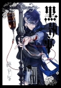 【コミック】黒執事(36)の画像
