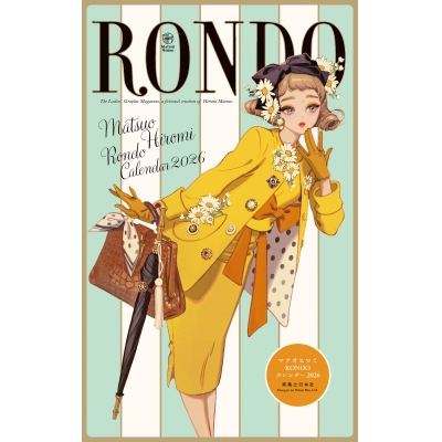 【カレンダー】イラストレーター マツオヒロミRONDOカレンダー2026