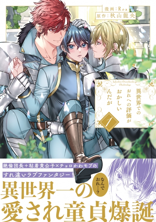 ちょろ様☆専用ページ やわ