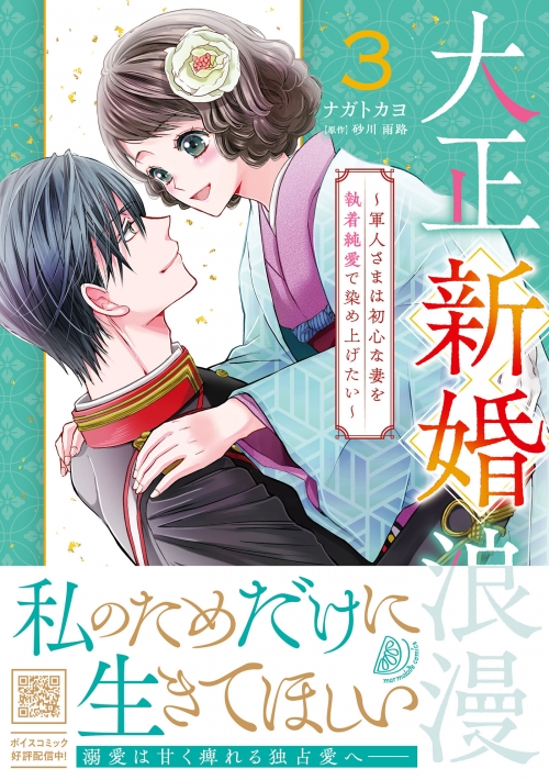 kayo様ご確認中 （タダカヨ｜タダでカイゴをヨクしよう！介護×無料IT 