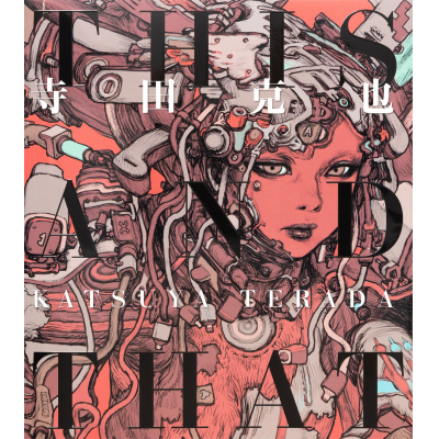 【画集・イラスト集】THIS AND THAT