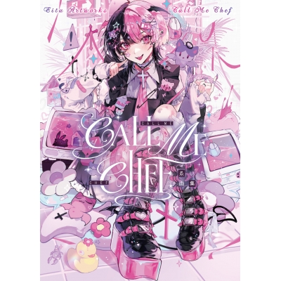 【画集・イラスト集】Call me chef ゑいた画集