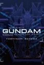 【画集・イラスト集】佐山善則 GUNDAM DISPLAY DESIGN ARTWORKSの画像