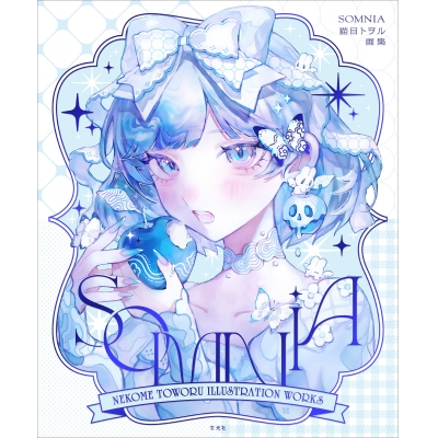 【画集・イラスト集】猫目トヲル画集 SOMNIA