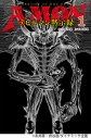 【コミック】AMONデビルマン黙示録(1)の画像