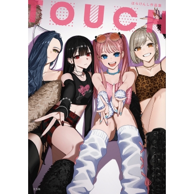 【画集・イラスト集】TOUCH はらけんし作品集
