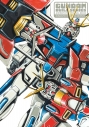 【その他(書籍)】ガンダムビルドシリーズ アニメーションメモリアルブックの画像