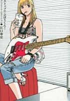 【コミック】ストップ!!ひばりくん! コンプリート・エディション(1)