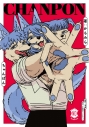 【コミック】CHANPONの画像