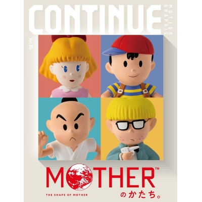 【その他(書籍)】CONTINUE Vol.86