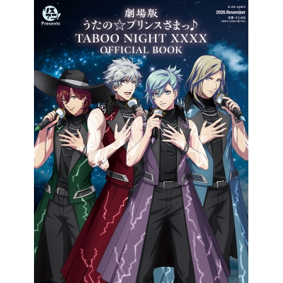 【ムック】リスアニ!Presents「劇場版 うたの☆プリンスさまっ♪ TABOO NIGHT XXXX」OFFICIAL BOOK