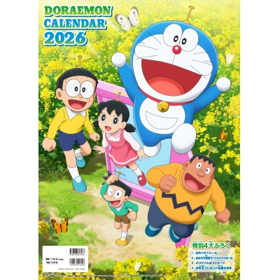 【カレンダー】ドラえもん ドラえもん2026 カレンダー