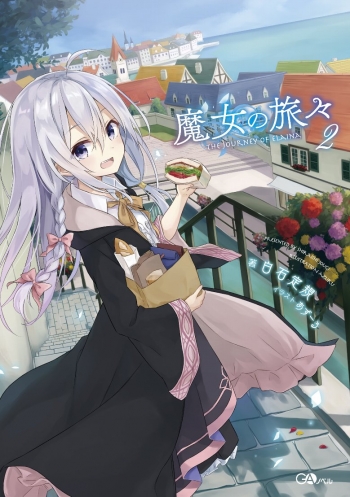 小説】魔女の旅々(2) | アニメイト