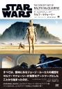 【その他(書籍)】STAR WARS THE CONCEPT ART OF RALPH McQUARRIEの画像
