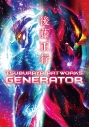 【画集】後藤正行 TSUBURAYA ARTWORKS -GENERATOR-の画像