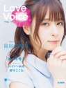 【ムック】Love Voice mag. Vol.2の画像