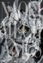 【ムック】NAOKIメカニクス 機動戦士ガンダムシリーズ編の画像