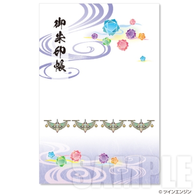 【その他(書籍)】『劇場版モノノ怪』御朱印帳